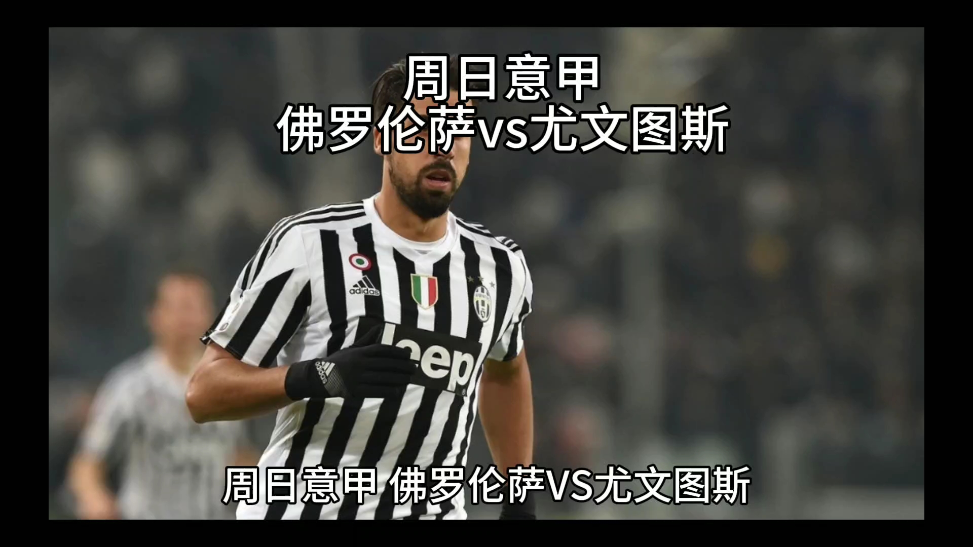 沂召