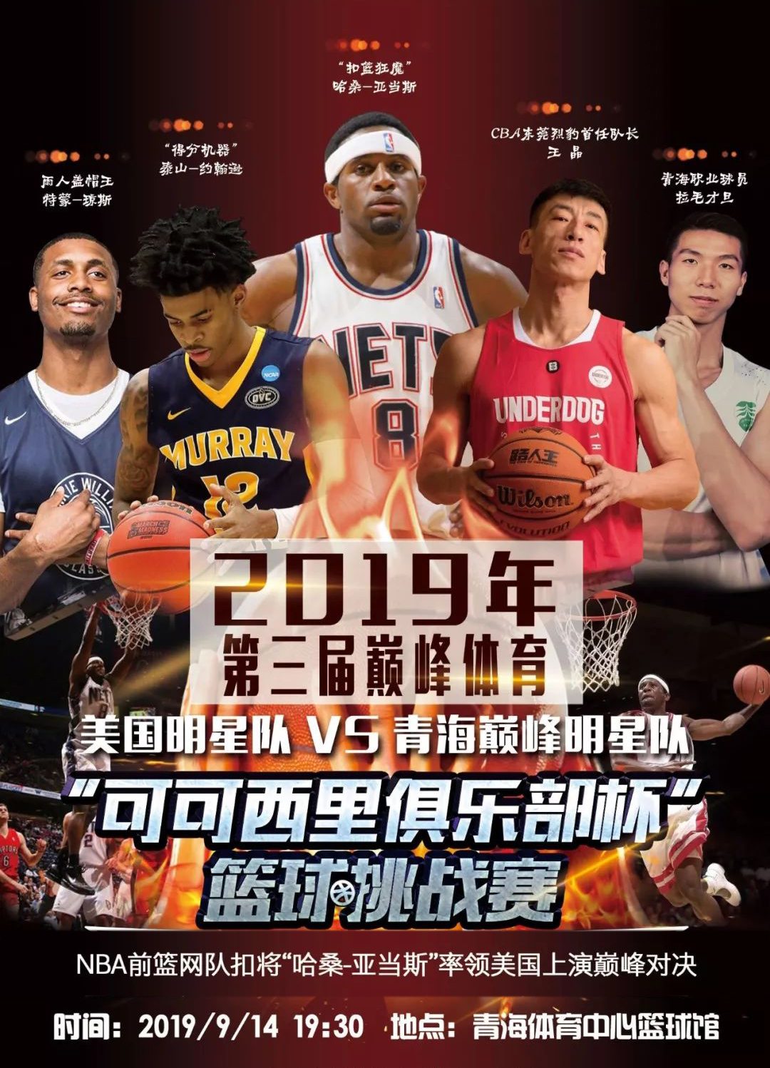 界的研