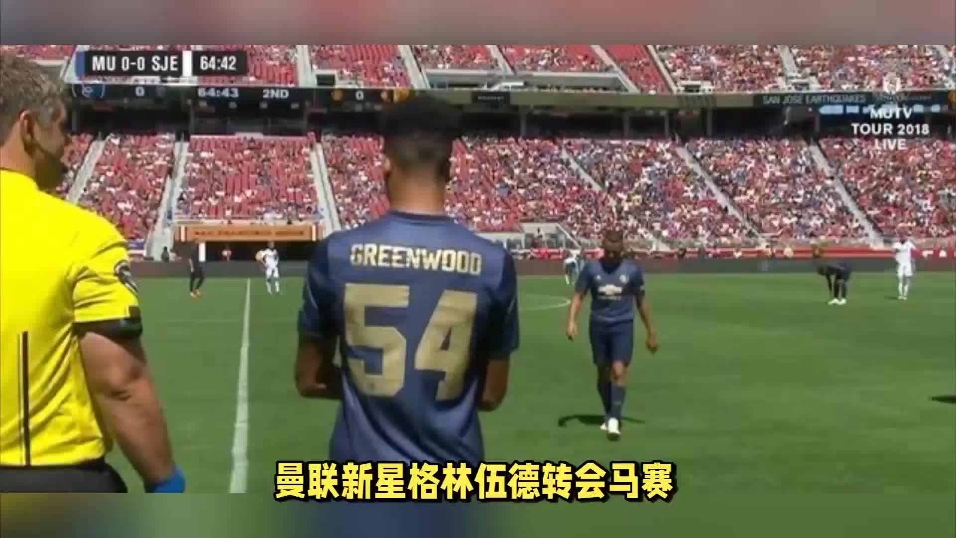 注然而