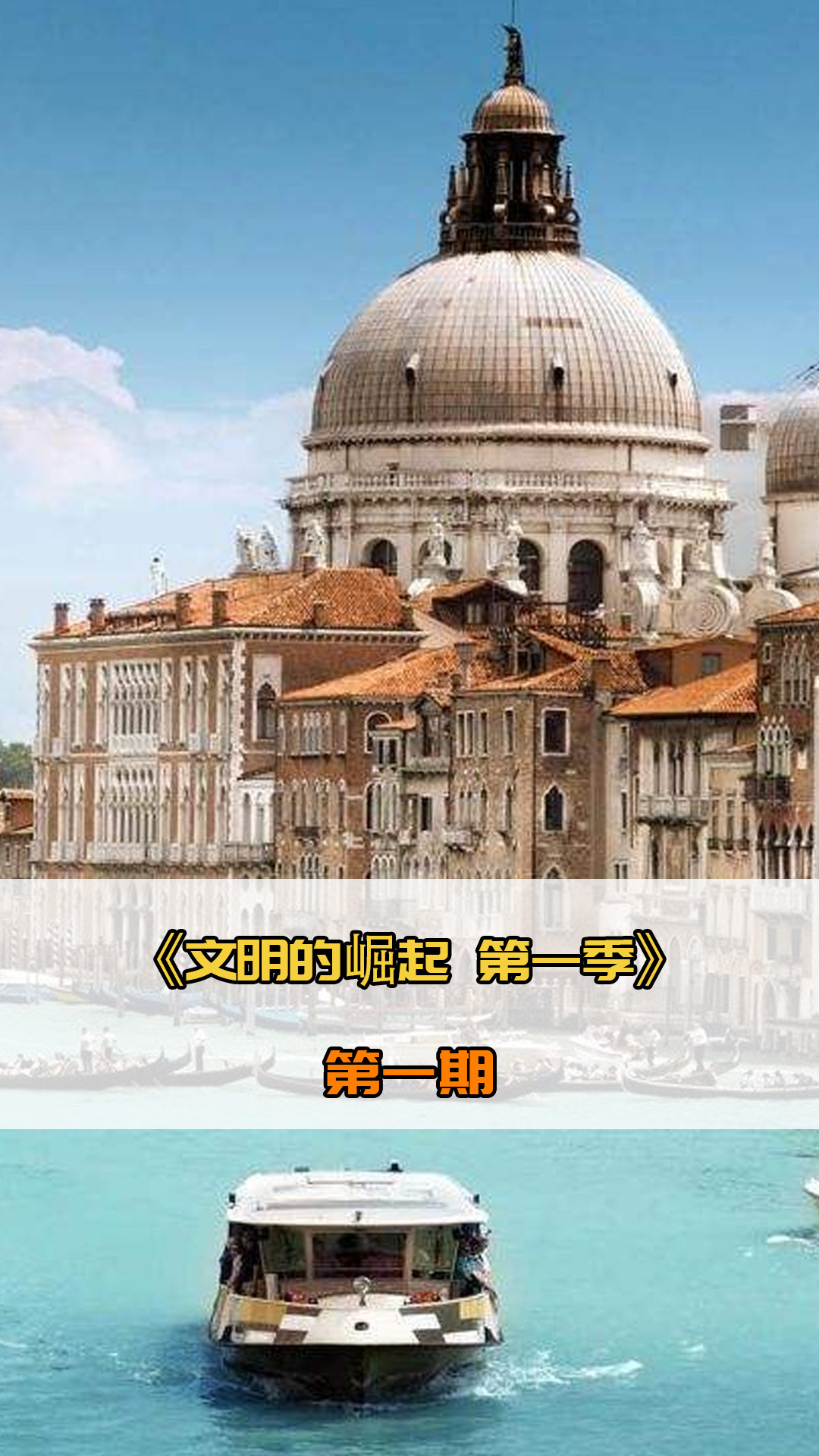 格和出